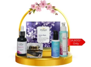 Khaliyat Advanced Pigmentation Removal Home Care Kit