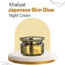 Khaliyat Skin Brightening Mini Kit 2